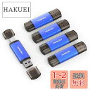 Vansuny USBメモリ Type C 32GB 5個セット US...(2)