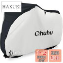 【送料無料】Ohuhu 自転車カバー 防水 厚手 破れにくい 雨避け UV加工 雨雪対応 210D サイクルカバー 22-29インチ 盗難防止 鍵穴/収納袋付き