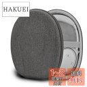 【送料無料】Geekria ケース Sheild ヘッドホンケース 互換性 ハードケース 旅行用 ハードシェルケース ボーズ Bose QuietComfort, QC Ultra, QC45, QuietComfort 35 Gaming Headset, QuietComfort 35, QC 25, QC 15, QC SE, AE 2W, AE 2I, AE 2, AE, NC 700, SoundTrue arou