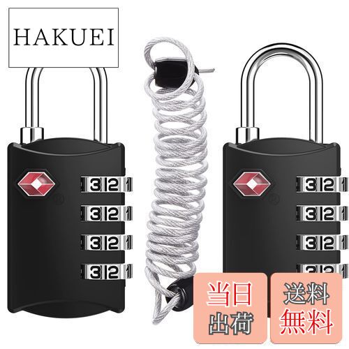【送料無料】ZHEGE TSAロック 鍵2個と弾性ワイヤー(全長80cm) アメリカ旅行荷物用TSA鍵 ジムロッカー用バッグ用ロック4桁ダイヤル式 南京錠 日本語説明書 (ブラック)
