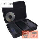 Aenllosi-DBPOWER ポータブルDVDプレーヤー 7.5型 完全対応 専用保護収納ケース