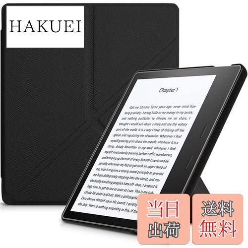 【送料無料】Miimall 対応Kindle Oasis 2017/2019 ケース Kindle Oasis 第9世代 2017 カバー Kindle Oasis 第10世代 2019 カバー スマートOFF/ON マグネット開閉折り紙式スタンド 擦り傷防止 軽量 薄型 防衝撃 PUレザー ビジネス（黒）