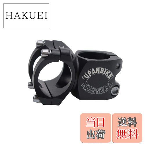 【送料無料】UPANBIKE 31.8mmバイクステム 28.6mmマウンテンバイクステム 32mm長 アルミニウム合金ショ..