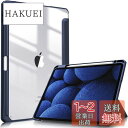 Fintie iPad Pro 11 ケース 2022/ 2021/ 2020/2018 11インチ 透明バックカバー Apple Pencil 収納可能 Apple Pencil 2 ワイヤレス充電対応 三つ折スタンド スリープ機能 軽量 薄型 傷つけ防止 PU合成レザー TPU (モデル番号A2435、A2759、A2761、A2762)(ネイビー)