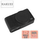 kinokoo RICOH リコウ デジタルカメラ GR3/GR3専用 シリコンカバー カメラケース カメラカバー シンプル ボディピッタリ 軽量 長持ち シリ...