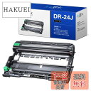 LxTek Purify DR-24J 互換ドラムユニット ブラザー Brother 対応 DR24J 1本セット 対応型番: MFC-L2750DW MFC-...