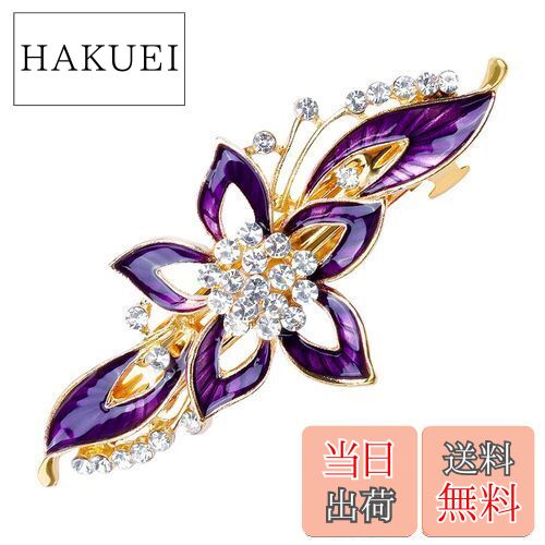 【送料無料】MM&UU ヘアクリップ バレッタ 大きい ヘアピン リボン 髪留め 水晶 キラキラ髪飾り卒業式 ヘアアクセサリーお花 レディース 結婚式 パーティ...