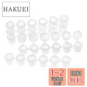 PandaHall 5ml 絵画ツール 画材 ペイントパレット 水彩パレット 顔料用容器 絵具セット クラフト 絵皿 プラスチック製 6ボックス