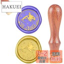 CRASPIRE シーリングスタンプ シャチ ワックスシールスタンプ くじら シーリングワックス 取り外し可能な 25mm ブラスヘッド ウッドハンドル 蝋封 ...