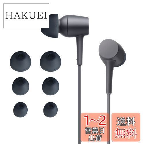 kwmobile б: Sony MDR-EX750BT / WI-1000X / WI-H700 / WI-C200  6x  ...