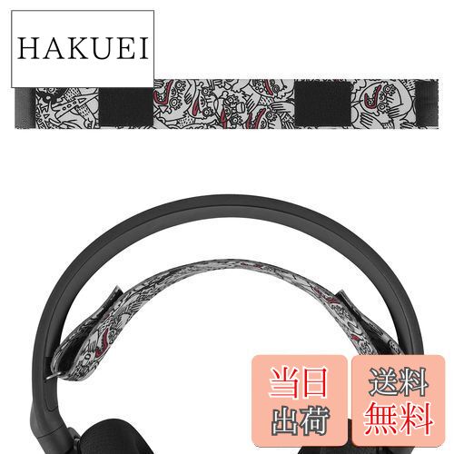 【送料無料】Geekria ヘッドバンド 互換性 ヘッドホンヘッドバンド SteelSeries Arctis 5 & Arctis 3 ..