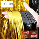 「2個セット」 Augsion タッセルカーテン キラキラ 背景 華やかな金属感 明るい光沢 誕生日 飾り付け 100cm*200cm パーティー 装飾 小道具...