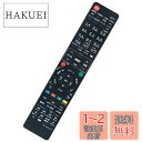 PerFascin 代替リモコン FITS FOR N2QAYB000697 Panasonic パナソニック ブルーレイディスクレコーダー