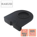 タンパーマット コーヒータンパーマット エスプレッソ タンパーマット タンピングマット シリコン製タンパーマット 水洗い可 コーヒー用品 家庭用 業務用 テーブ...