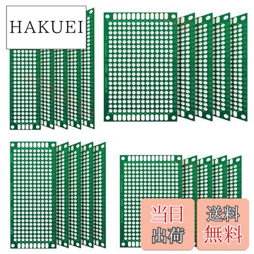 【送料無料】LIKENNY 小型 ユニバーサル基板 PCB 両面スズメッキ 電子回路基板 DIYはんだ付け用 実験プ..
