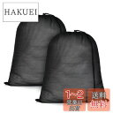 OTraki メッシュ 洗濯ネット 大 50x60cm せんたくネット 巾着タイプ 洗濯袋 2枚セット ランドリーネット 毛布用 布団用 丈夫 耐久性 ネットバ...