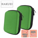 【送料無料】Geekria ケース Shield ヘッドホンケース 互換性 ハードケース 旅行用 ハードシェルケース ジャブラ Jabra, Polk, ゼンハイザー Sennheiser, スカルキャンディ Skullcandy, ソニー Sony に対応 収納ポーチ付属 (グリーン)