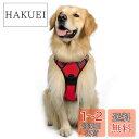 Rabbitgoo 犬 ハーネス 大型犬 20-32KG ソフト かわいい 犬用胴輪 引っ張り防止 負担が少ない首輪 サイズ調整可 夜間反射 抜けない 通気性 咳き込み防止 散歩 歩行補助 老犬介護 しつけ 運動向き 犬 小型犬 中型犬 柴犬 秋田犬(レッド )