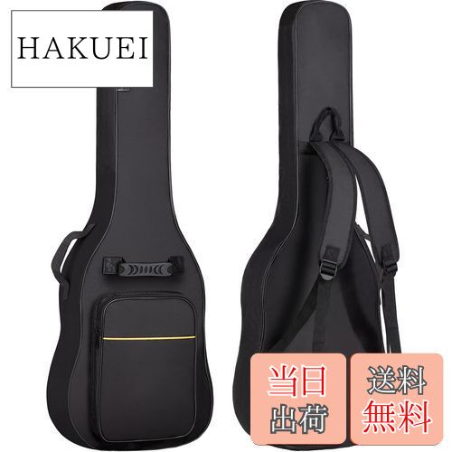 【送料無料】CAHAYA エレキギターケース ソフトケース 簡単版 軽量 ギター ソフト バッグ 8mmスポンジ 肩掛け 手提げ 大容量ポケット 持ち運びに便利 黒い（黄色いストライプ付き）CY0226