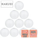 LIHAO 提灯 紙 ちょうちん 白 紙ちょうちん ペーパーランタン 10個入 30cm 12