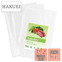 【送料無料】Gokilife 真空パック袋 10×15cm×100枚入り 真空パック機専用袋 しんくうぱっく袋 真空パック ロール 真空ビニール エンボス加工 真空包装袋 専用抗菌袋 脱気密封 鮮度長持ち 食品保存 低温調理PA+PE安全素材 家庭用 業務用
