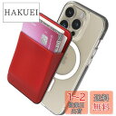Sinjimoru Magsafe 対応 スマホカードケース、滑り止めシリコンパッド追加 交通系 SUICA 定期入れ 最大5枚収納可能 ワイヤレス充電対応 i...