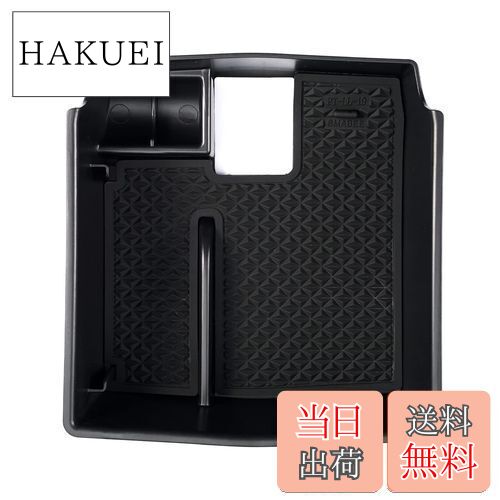 【送料無料】Auto Spec トヨタ 新型 カローラクロス 内蔵型コンソールボックス COROLLA CROSS 車内収納ボックス コンソールトレイ 小物入れ 車種専用 内装 パーツ ラバーマット付き 滑り止め カスタムパーツ インテリアパーツ 収納アクセサリー 装着簡単 (ブラック)