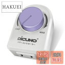 DiCUNO パワーコントローラー 光量調節 スピードコントローラー 温度調整 電気はんだごて 風量調節 扇風機 使用範囲200W以下 AC100V 調光スイッチ(LED電球 、CFL 、白熱灯) 白い 1個入