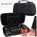 Hori グリップコントローラー for Nintendo Switch 専用収納ケース ショルダーストラップ付き ブラック-Aenllosi(ケースのみ)