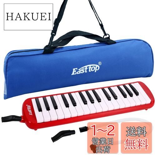 East top ץϡ˥ 32  ԥ˥ ɤ  ǥԥ դ ۡ  Ω  դRed...