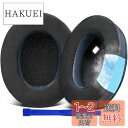SOULWIT 冷却ジェル パッド イヤーパッド 交換パッド Sony WH-1000XM4 (WH1000XM4) ヘッドセット用 ヘッドホンパッド 互換性 ...