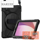 ProCase レノボ Lenovo Tab M8 (4th Gen) 2023発売(ZABU0172JP)/NEC LAVIE Tab T8(TAB08/H04) 8インチ タブレットケース 360°回転可能 ショルダーストラップ付き スタンド機能 保護カバー -ブラック