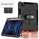 Miesherk iPad Air 第5世代 ケース 第4世代 ケース 10.9 インチに対応 ipad pro 11インチ 第4/3/2世代に通用 保護カバー 耐衝撃 丈夫 防塵 360°回転スタンド 精密カット ペン収納 ハンド&ショルダーストラップ 仕事 現場 子供に対応