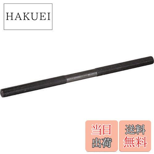 シマノ(SHIMANO) リペアパーツ ハブ軸(M10×185mm)ナット式用 FH-RM30-8S FH-RM30-7S Y3CD04010