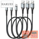 SUNGUY USB C ケーブル 0.5M 【3本セット】 QC3.0最大18W急速充電 タイプc ケーブル 50cm 短い type c ケーブル USB2.0高速データ転送 ナイロン編み 高耐久性 iPhone15シリーズ/Galaxy S23 ultra/iPad Pro/iPad air 第5世代 /Sony Xperiaその他USB-C機器対応 グレー(2)
