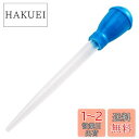 YFFSFDC クリーナースポイト お掃除 水換え 給餌 卵・稚魚の移動 多機能 アクアリウム用スポイト 30ml