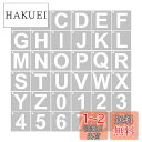 YFFSFDC ステンシルシート (10×10cm)角文字レターアルファベット数字製図看板の作成 描画テンプレート大文字A-Zと0-9 DIY絵画塗装道具繰り返...