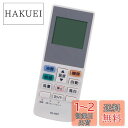 【送料無料】AULCMEET 代替品 CF-RR7 パナソニック ナショナル エアコン用 CS-E503A2 CS-28RCX CS-28YCH CS-AX22...