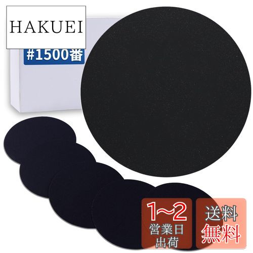 IROKCAKPT ǥ󥰥ǥ 150mm ۷ ѿ奵ɥڡѡ #1500 ݷ ǥڡѡ ưѥǥ...