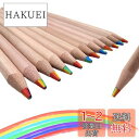 YFFSFDC 色鉛筆7in1 鉛筆カラフル色鉛筆スケッチ、芸術、塗り絵、着色、学生用7色芯 多色えんぴつシンプルギフト(木色、12本セット)(3)