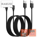 SUNGUY USB Type C ケーブル l字 【2M/2M 2本組】 18W急速充電 USB C ケーブル タイプCケーブル QC3.0/2.0対応 高速データ転送 Xperia/Galaxy/GoogleなどのUSB-C機種に対応