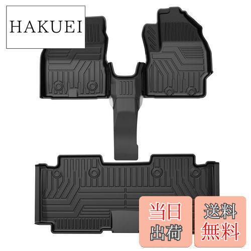 【送料無料】Cartist トヨタ 新型シエンタ 10系 MXP フロアマット 5人乗り用 3Dフロアマット カーマット セカンドマット SIENTA MXPL10G/15G MXPC10G 2022年8月～現行 防水マット 滑り防止 耐汚れ TPE素材 立体カーマット 車種専用設計 取付簡単 カスタムパーツ アクセサリー