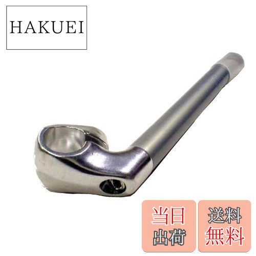 【送料無料】キャプテンスタッグ(CAPTAIN STAG) オッフル ハンドルステム軽快車用 サテン Y-2062