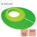 Tabata(タバタ) ゴルフ カップ パター 練習用品 カップホルダー カップホール 2way パッティングカップ アレンジカップ360° GV0190