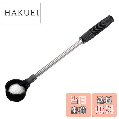 Sumnacon ゴルフボールピッカー 伸縮 ゴルフボール回収器 最長2.0m