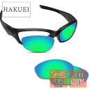 剥がれ防止 Oakley Straight Jacket(2007) ...(4)