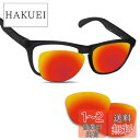 剥がれ防止 Oakley Frogskins交換用レンズ フロッグスキン 偏光レンズ
