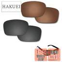 【2 pairs packed】 剥がれ防止 Oakley Holbr...(4)
