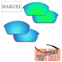 【2 pairs packed】 剥がれ防止 Oakley Flak Jacket交換用レンズ フラックジャケット 偏光レンズ