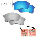【2 pairs packed】 剥がれ防止 Oakley Flak Jacket交換用レンズ フラックジャケット 偏光レンズ(4)